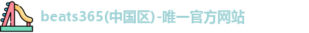 beats365